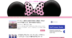 Desktop Screenshot of cute-love.net